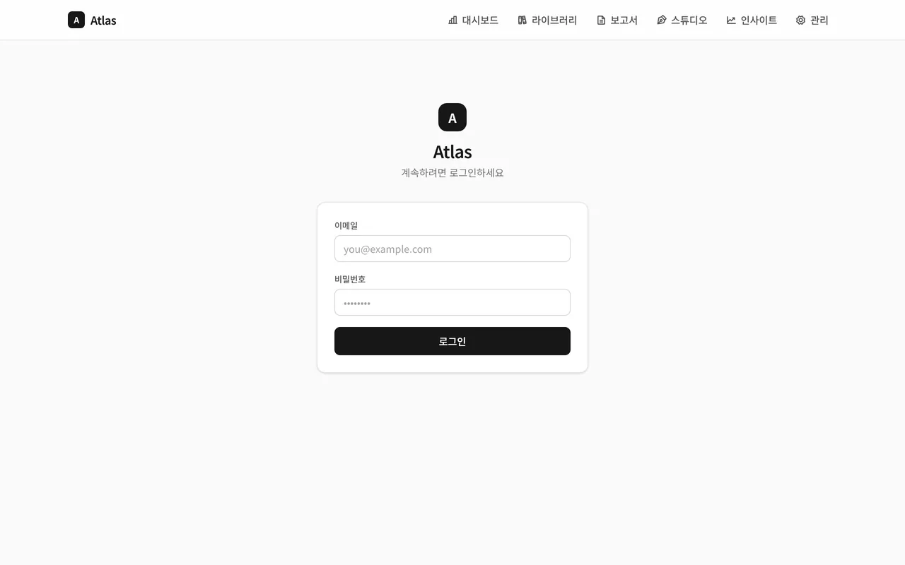 Atlas · 첨단산업 인텔리전스 랜딩 페이지